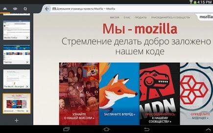 Firefox  Prestigio  3